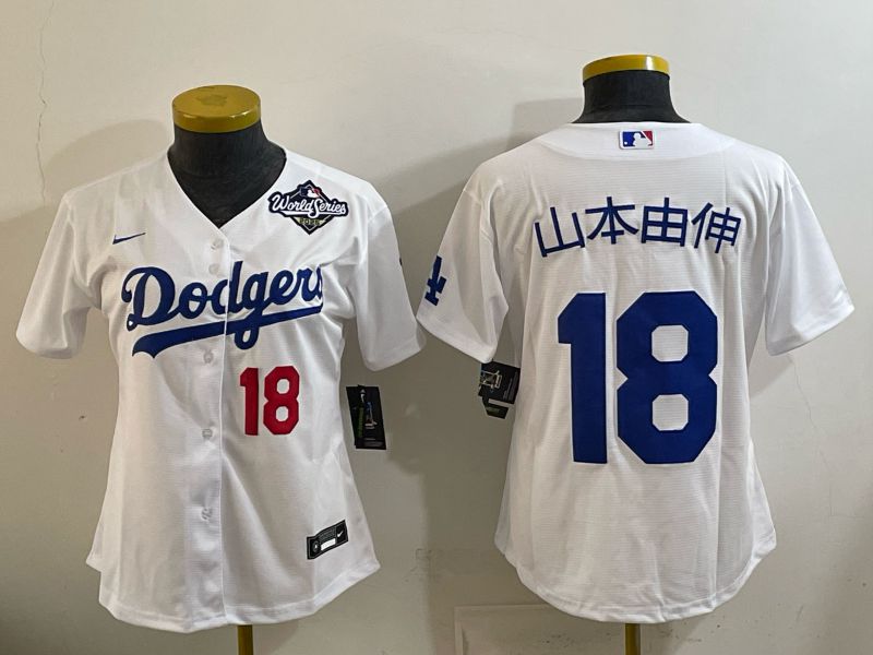 Women 2025 Los Angeles Dodgers #18 Yamamoto White Game Nike MLB Jersey style 006
